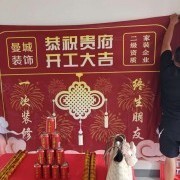 上海曼城室内设计装饰有限公司