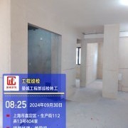上海曼城室内设计装饰有限公司