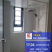 上海曼城室内设计装饰有限公司