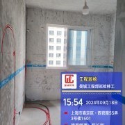上海曼城室内设计装饰有限公司