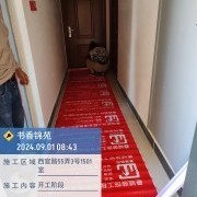 上海曼城室内设计装饰有限公司
