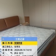 上海曼城室内设计装饰有限公司