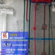 上海曼城室内设计装饰有限公司