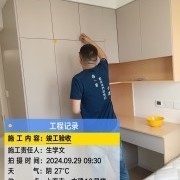 上海曼城室内设计装饰有限公司
