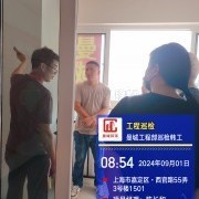 上海曼城室内设计装饰有限公司