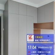 上海曼城室内设计装饰有限公司