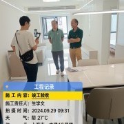 上海曼城室内设计装饰有限公司