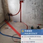 上海曼城室内设计装饰有限公司
