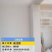 上海曼城室内设计装饰有限公司