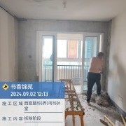 上海曼城室内设计装饰有限公司