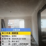 上海曼城室内设计装饰有限公司
