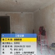 上海曼城室内设计装饰有限公司