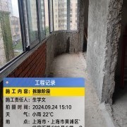 上海曼城室内设计装饰有限公司