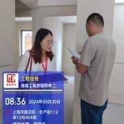 上海曼城室内设计装饰有限公司