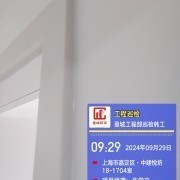 上海曼城室内设计装饰有限公司