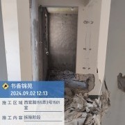 上海曼城室内设计装饰有限公司