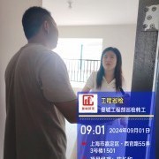 上海曼城室内设计装饰有限公司
