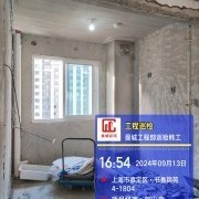 上海曼城室内设计装饰有限公司