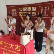 上海曼城室内设计装饰有限公司