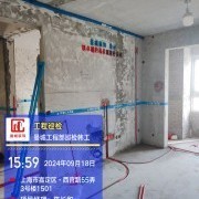 上海曼城室内设计装饰有限公司