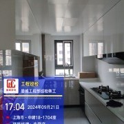 上海曼城室内设计装饰有限公司