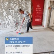 上海曼城室内设计装饰有限公司
