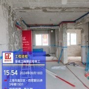 上海曼城室内设计装饰有限公司