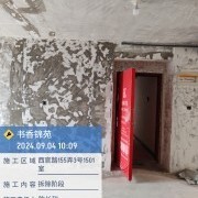 上海曼城室内设计装饰有限公司