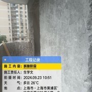 上海曼城室内设计装饰有限公司