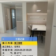 上海曼城室内设计装饰有限公司