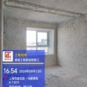 上海曼城室内设计装饰有限公司