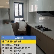 上海曼城室内设计装饰有限公司