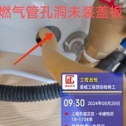 上海曼城室内设计装饰有限公司