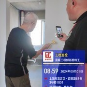 上海曼城室内设计装饰有限公司