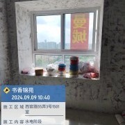 上海曼城室内设计装饰有限公司