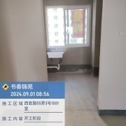 上海曼城室内设计装饰有限公司