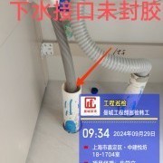 上海曼城室内设计装饰有限公司