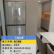 上海曼城室内设计装饰有限公司