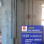 上海曼城室内设计装饰有限公司
