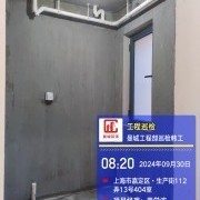 上海曼城室内设计装饰有限公司