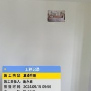 上海曼城室内设计装饰有限公司