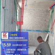 上海曼城室内设计装饰有限公司