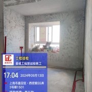 上海曼城室内设计装饰有限公司