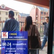 上海曼城室内设计装饰有限公司