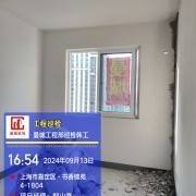 上海曼城室内设计装饰有限公司
