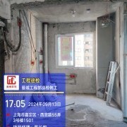 上海曼城室内设计装饰有限公司