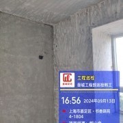 上海曼城室内设计装饰有限公司