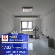 上海曼城室内设计装饰有限公司