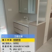 上海曼城室内设计装饰有限公司