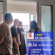 上海曼城室内设计装饰有限公司